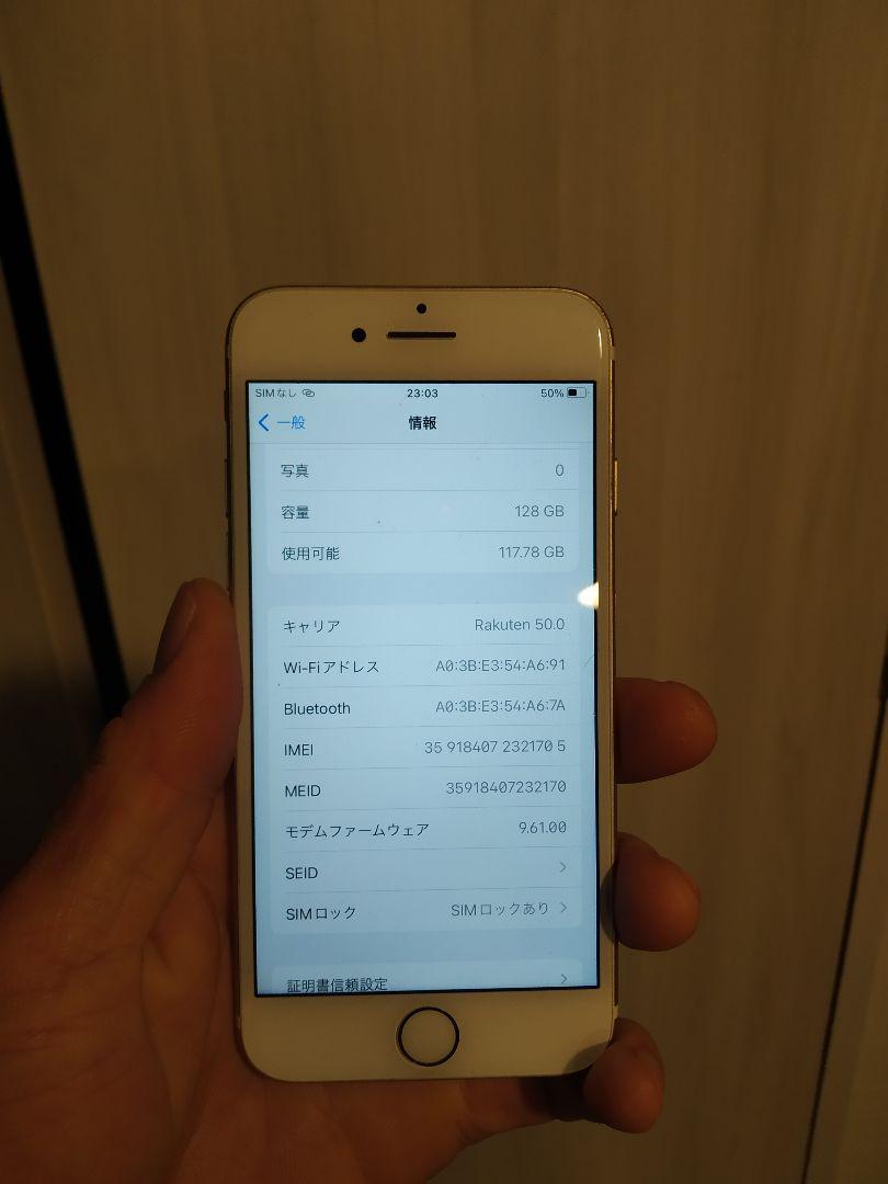 iPhone 7 Gold 128 GB Softbank