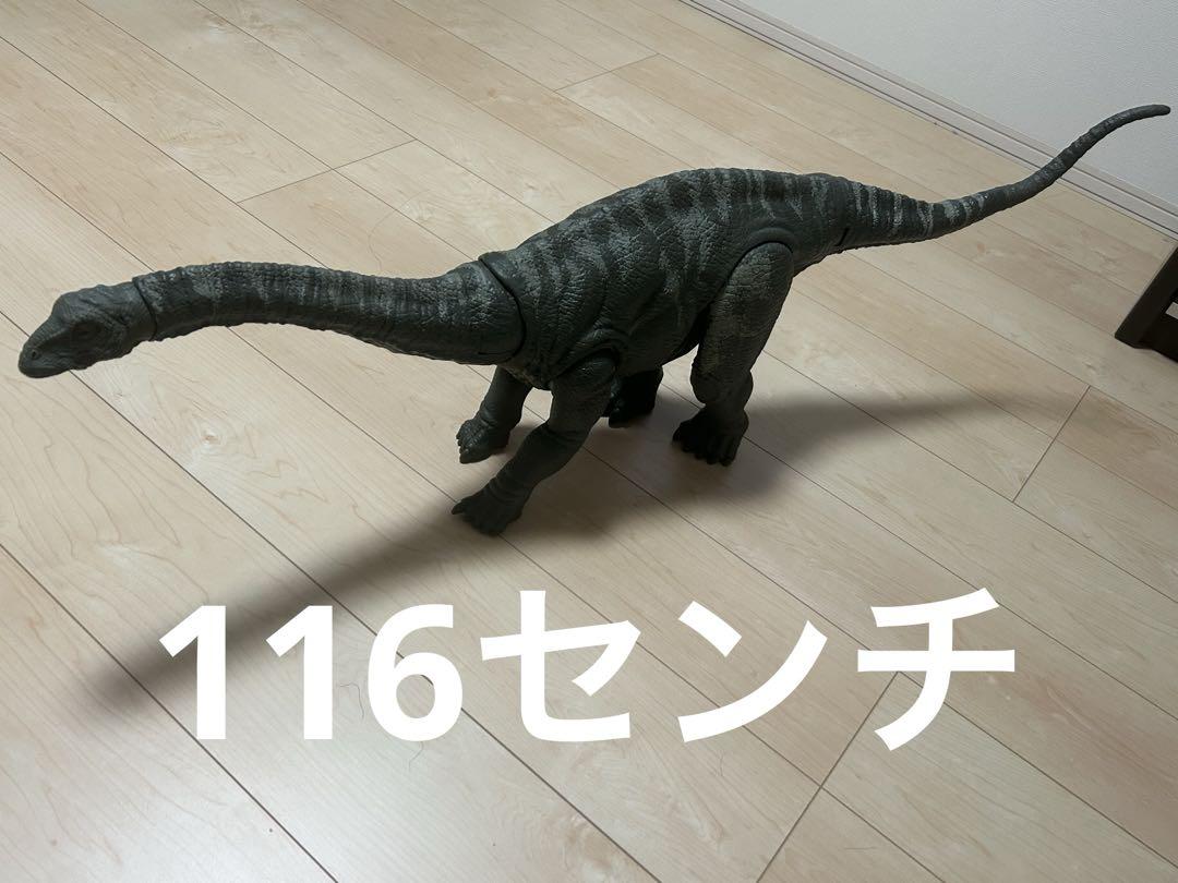 マテル　スーパービックアパトサウルス