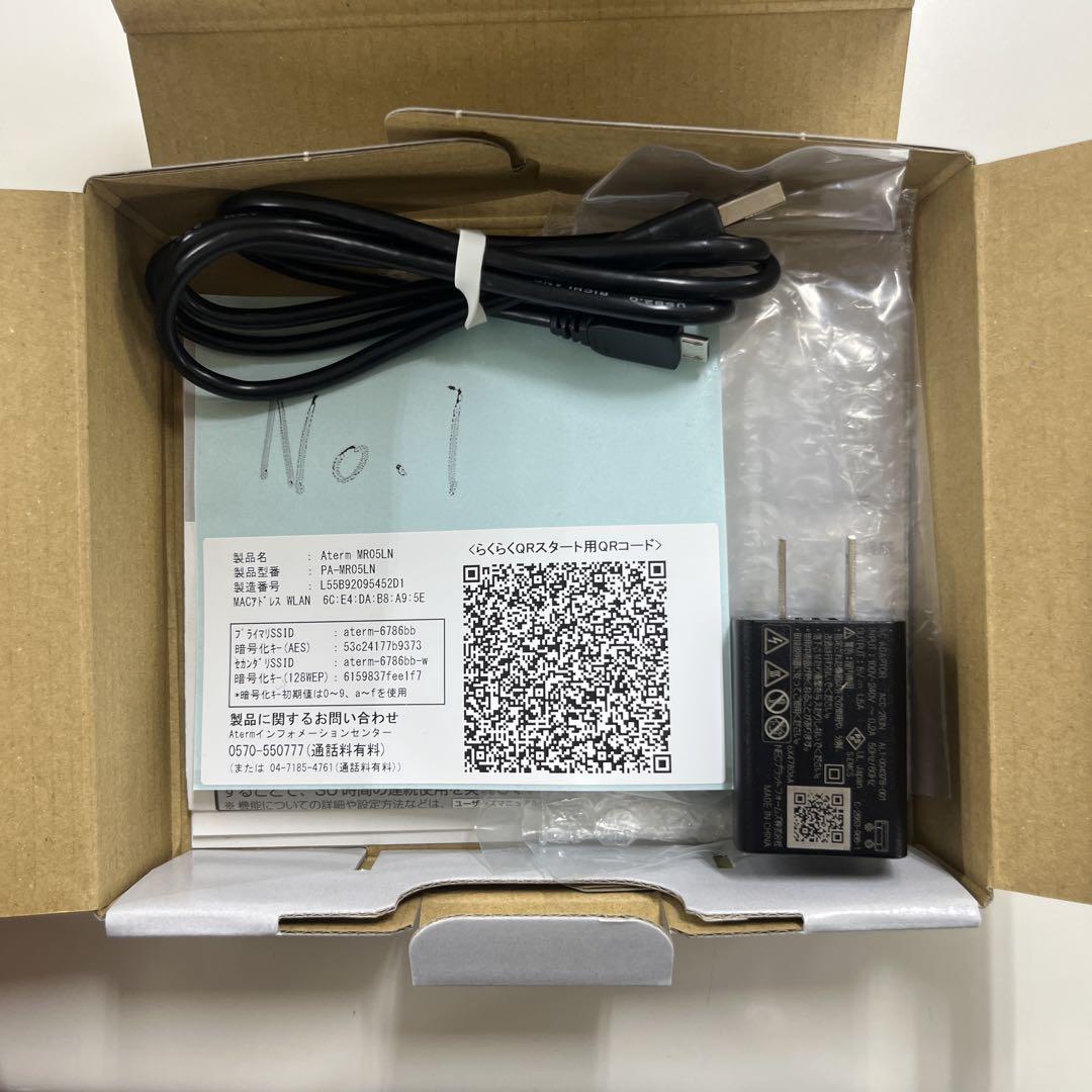 Aterm MR05LN LTEモバイルルーター 3