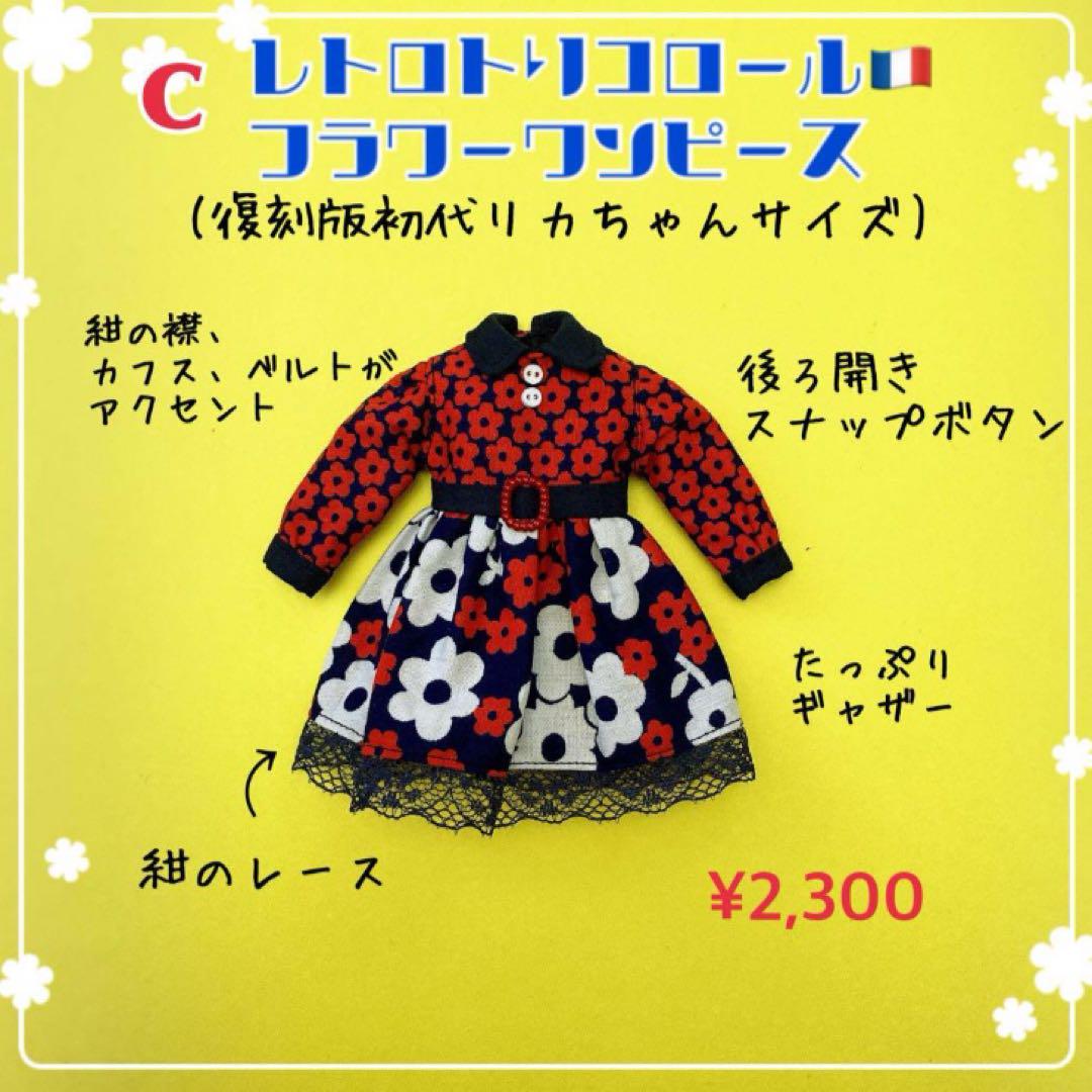 みちページ