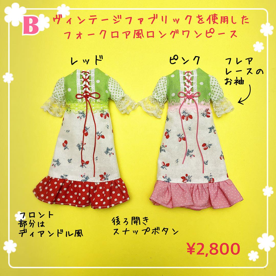 みちページ