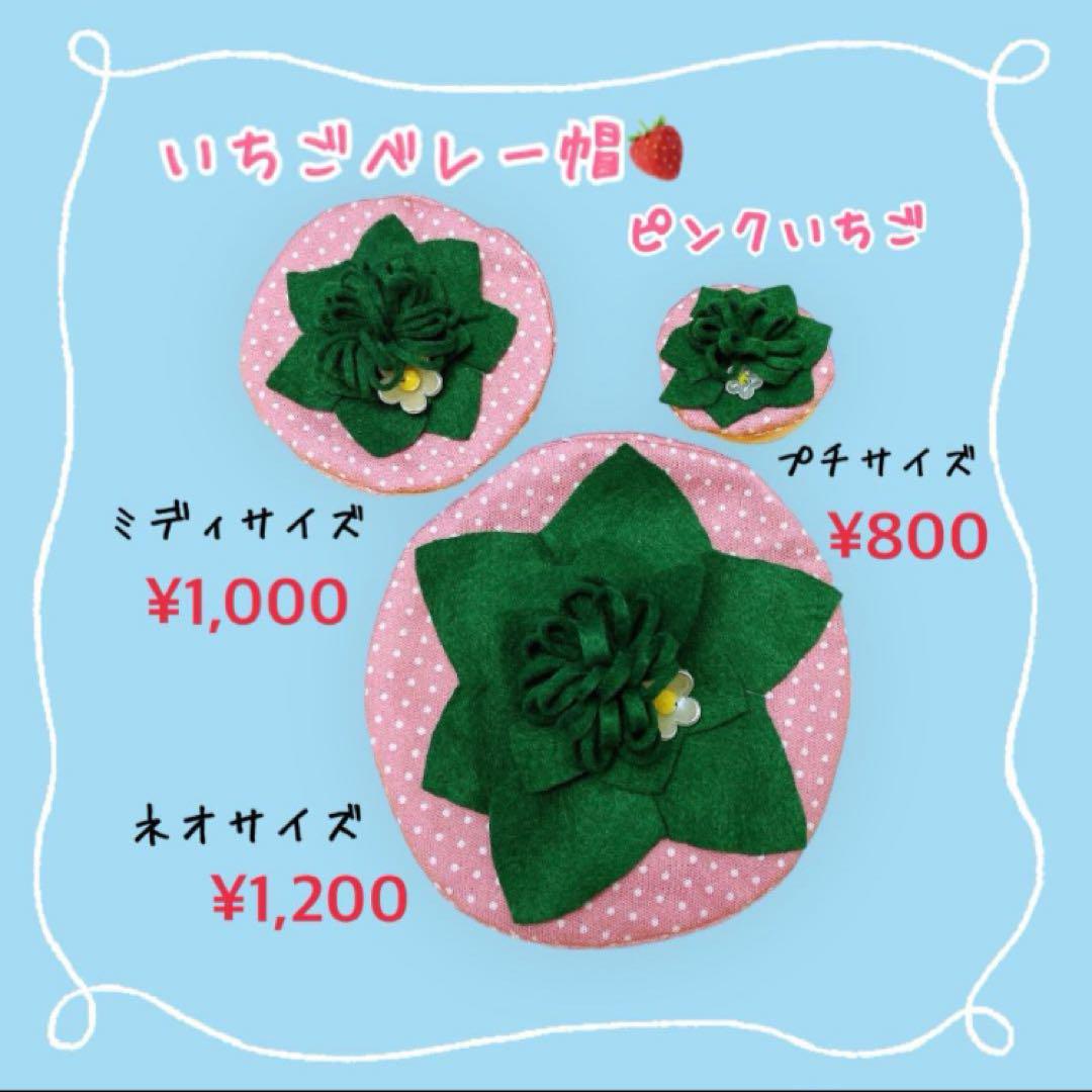 みちページ