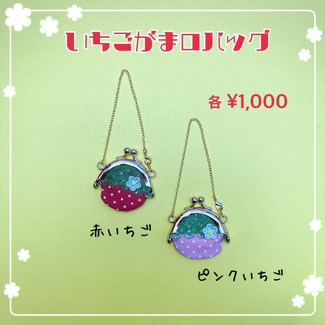 みちページ