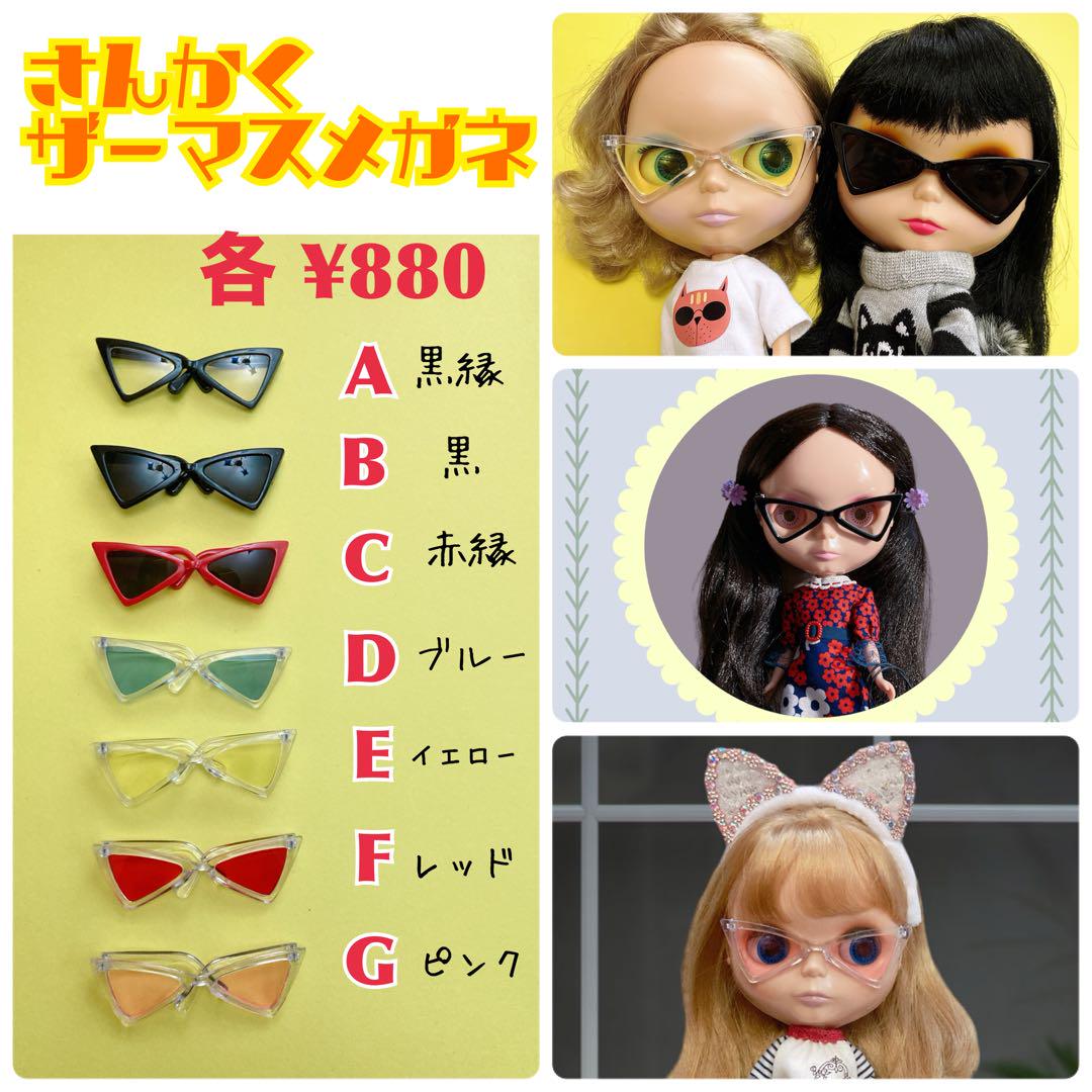 みちページ