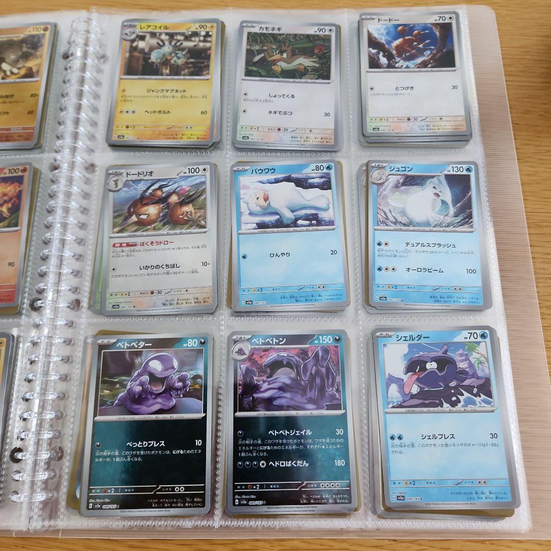 MiAさま向け　151モンスターボールミラーコンプセット　全165種