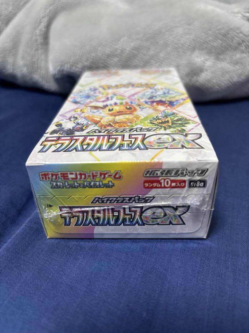 ポケモンカード テラスタルフェスexハイクラスパック 1BOXシュリンク付き