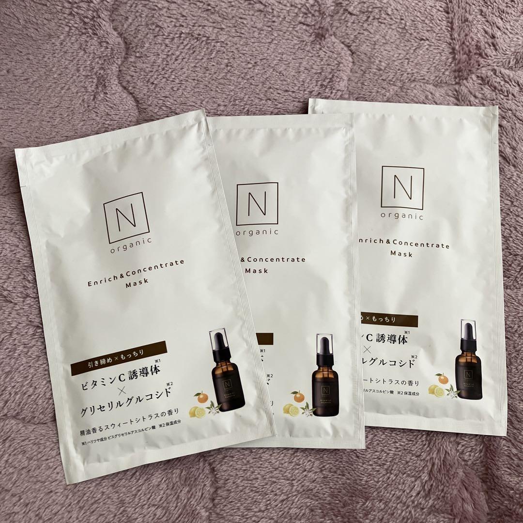 Norganic vie Nオーガニックvie/トライアルキット+マスク付 N organic(エヌオーガニック) / Vie スキンケア トライアル