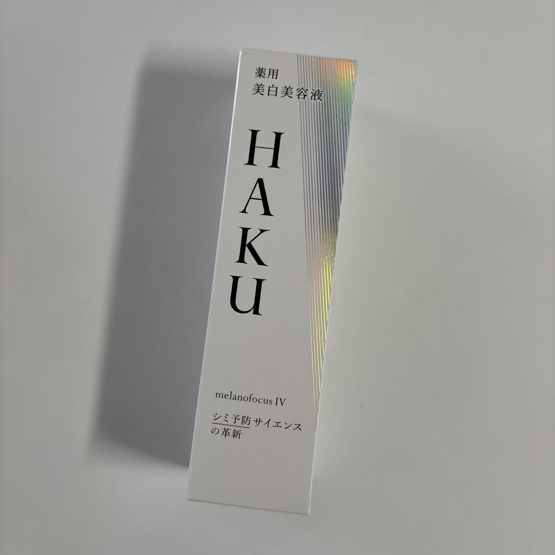 資生堂　HAKUメラノフォーカスIV 45g 本体　美白美容液