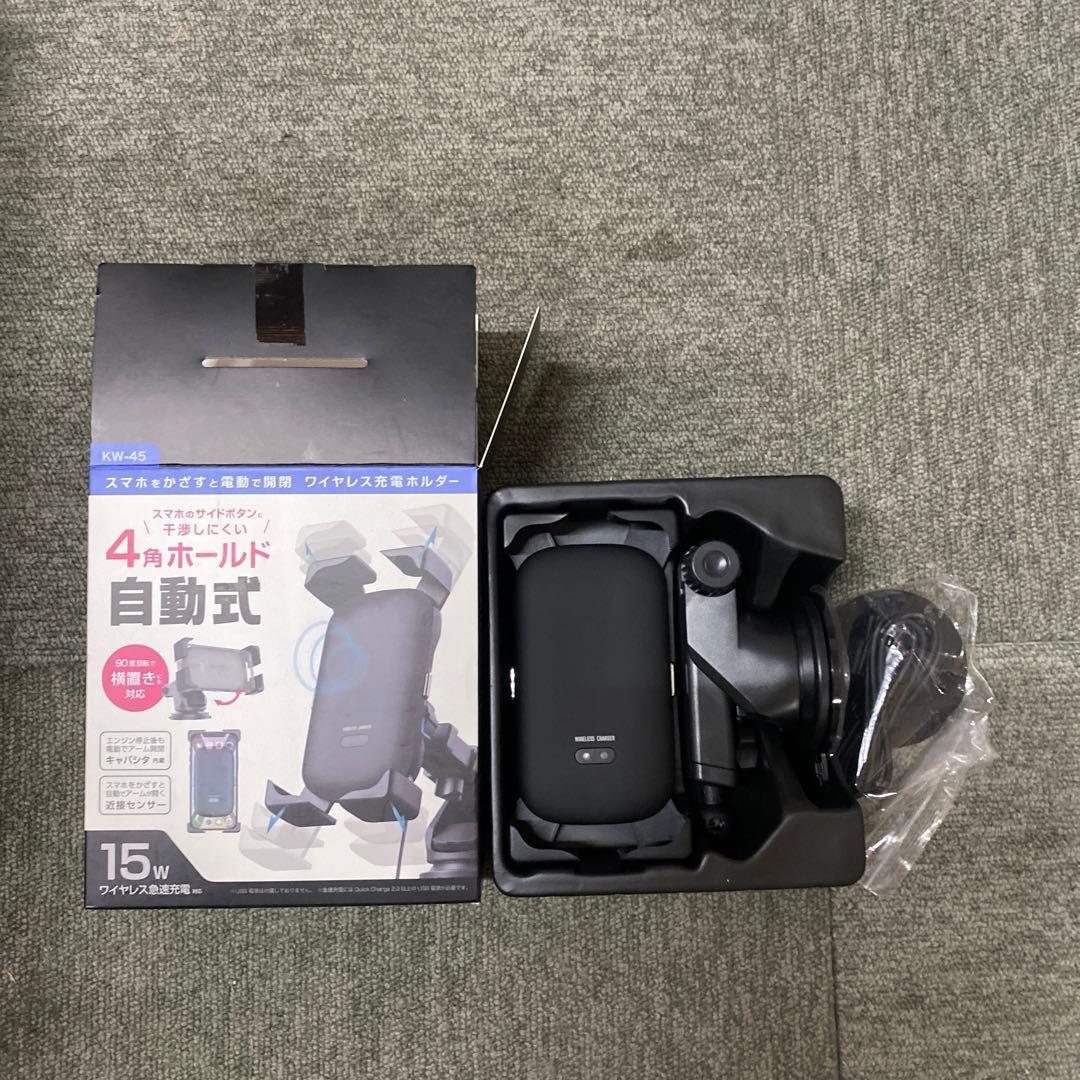 カシムラ（Kashimura）/自動開閉式 ワイヤレス充電ホルダー GY