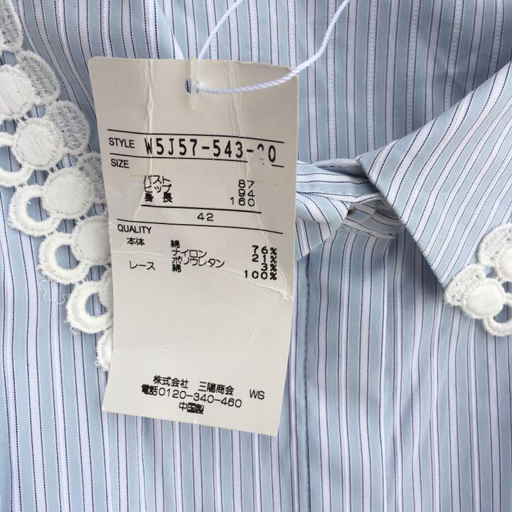まない 新品タグ コットンナイロンストライプドレス 2018SS WVFdl-m93758044301 未着 トゥービーシック ⇥がございま