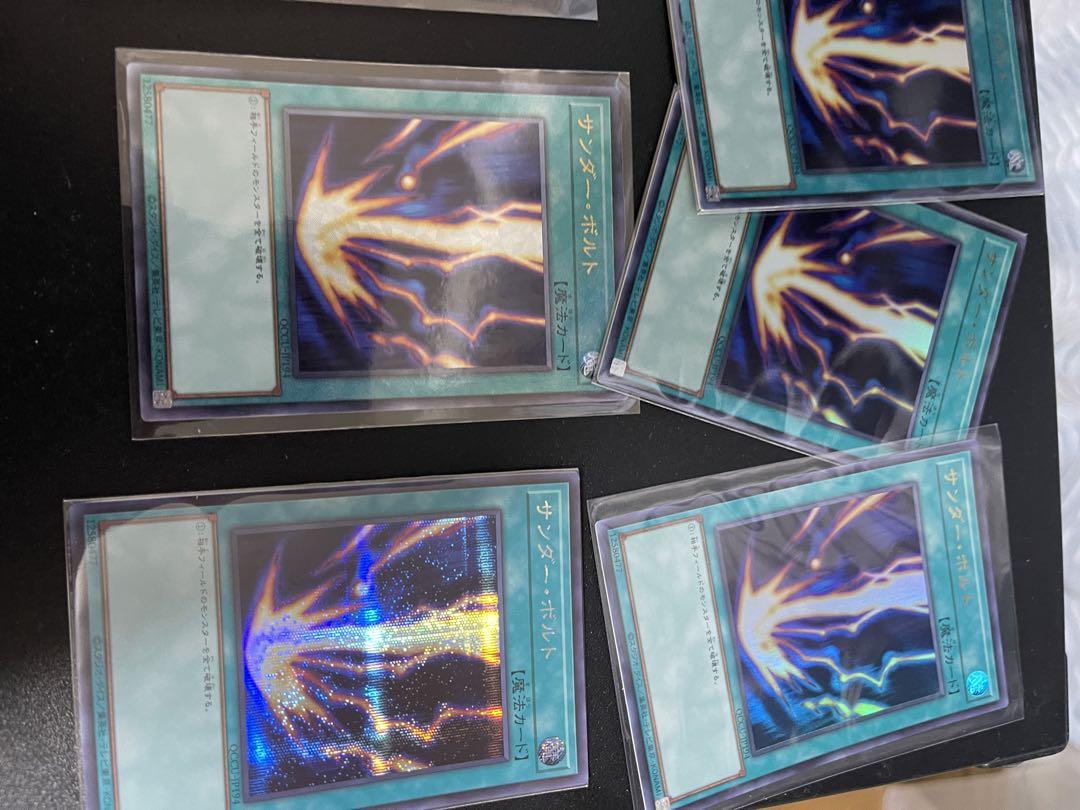 サンダーボルト 25thシークレットレア 絵違い クオシク 遊戯王