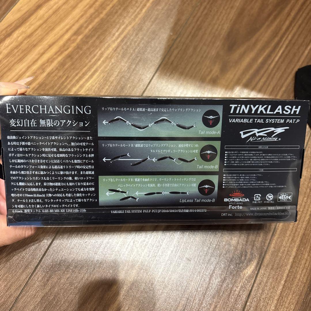 DRTタイニークラッシュLOW ブルーマンデー 新品