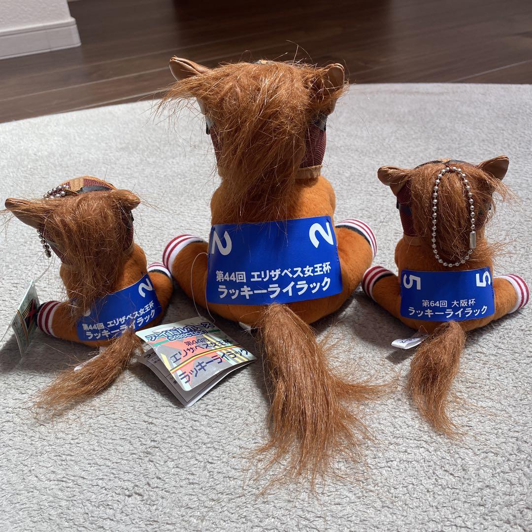 Amazon.co.jp: 競馬 アイドルホース ぬいぐるみ ラッキー