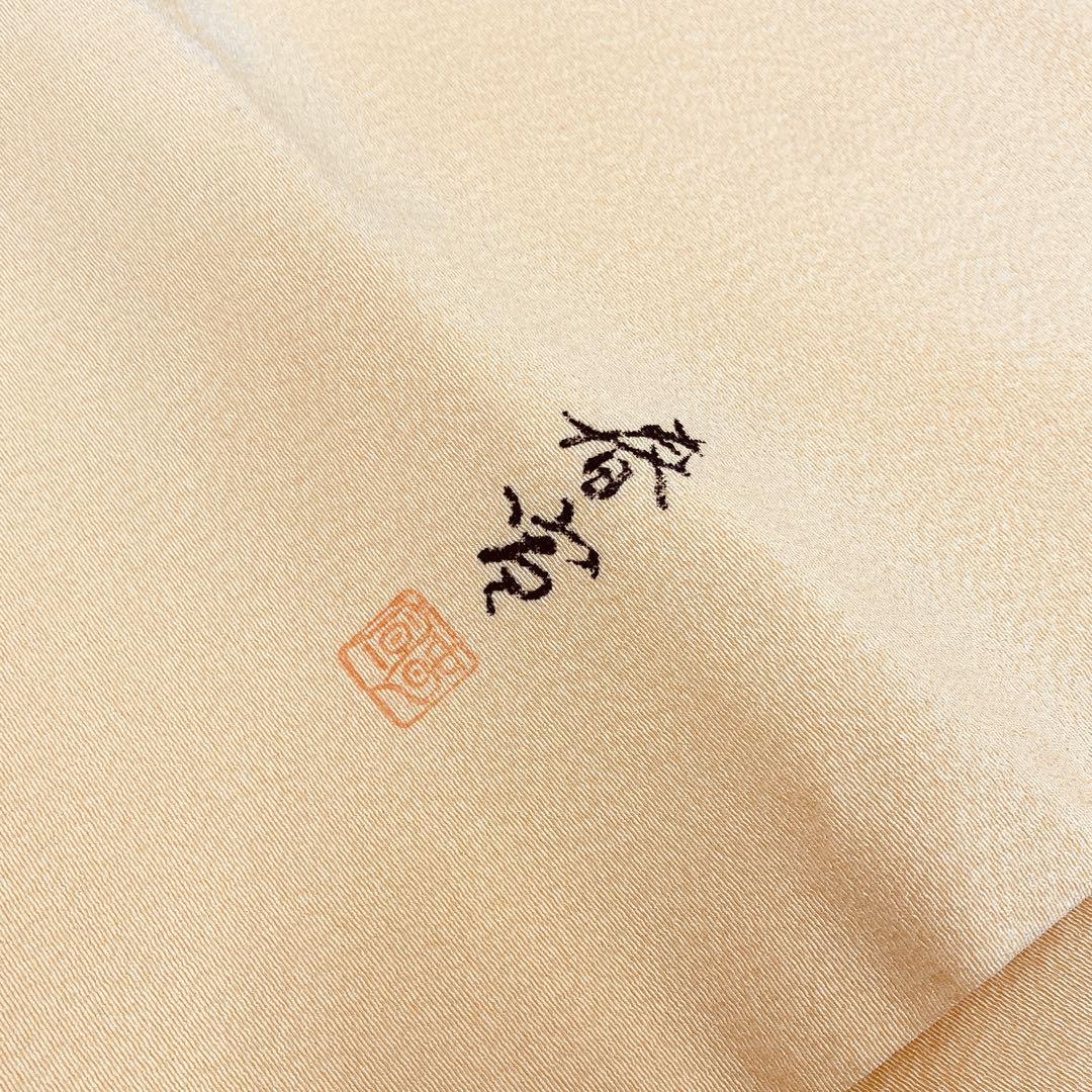 O0245 美品 逸品 お洒落 山科 春宣 作 月下美人 正絹 名古屋帯