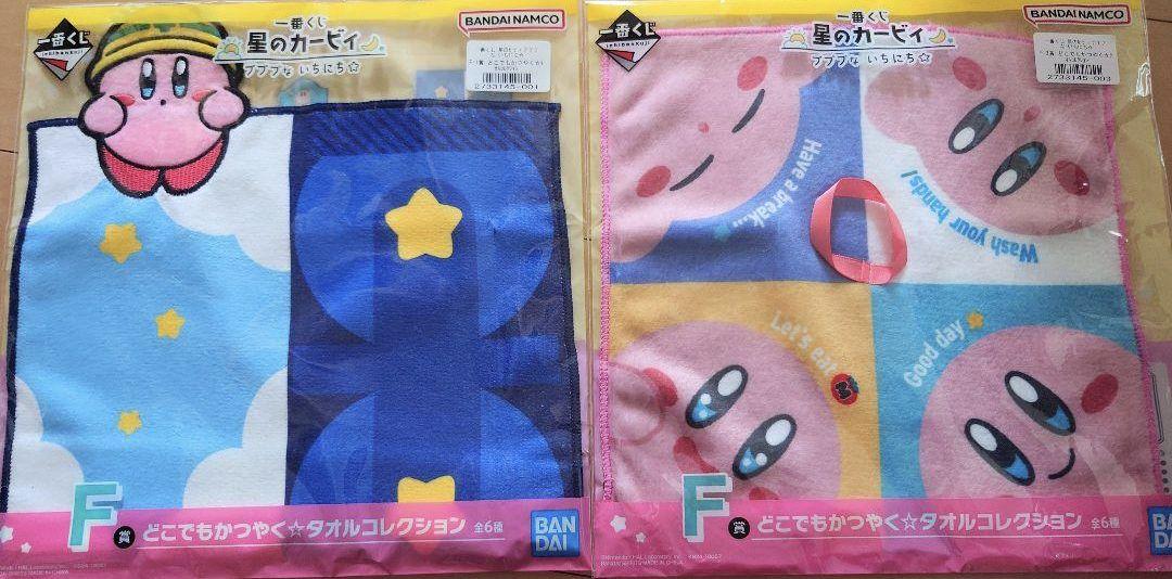 週末セール価格★星のカービィ ぬいぐるみ他 14点まとめ売り 7/7までセール価格☆星のカービィ ぬいぐるみ他 14点まとめ売り