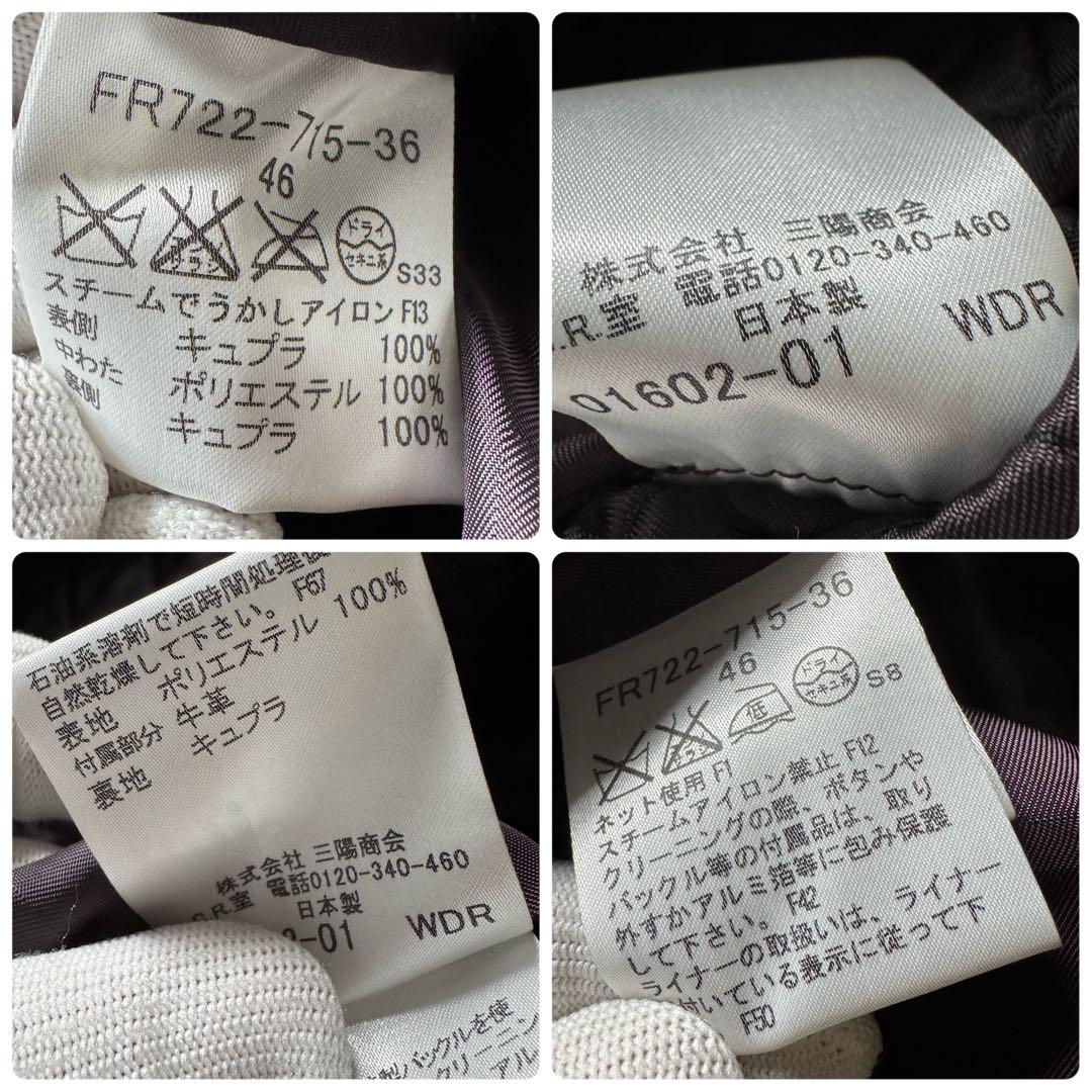 希少 デッドストック BurberryLondon トレンチコート 大きいサイズ