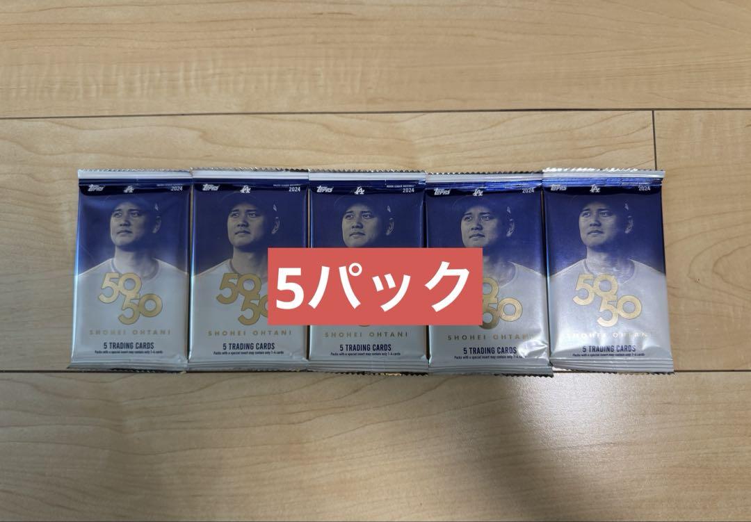 【数量限定】2024 Topps 50/50 大谷翔平 5パック #2スポーツカード