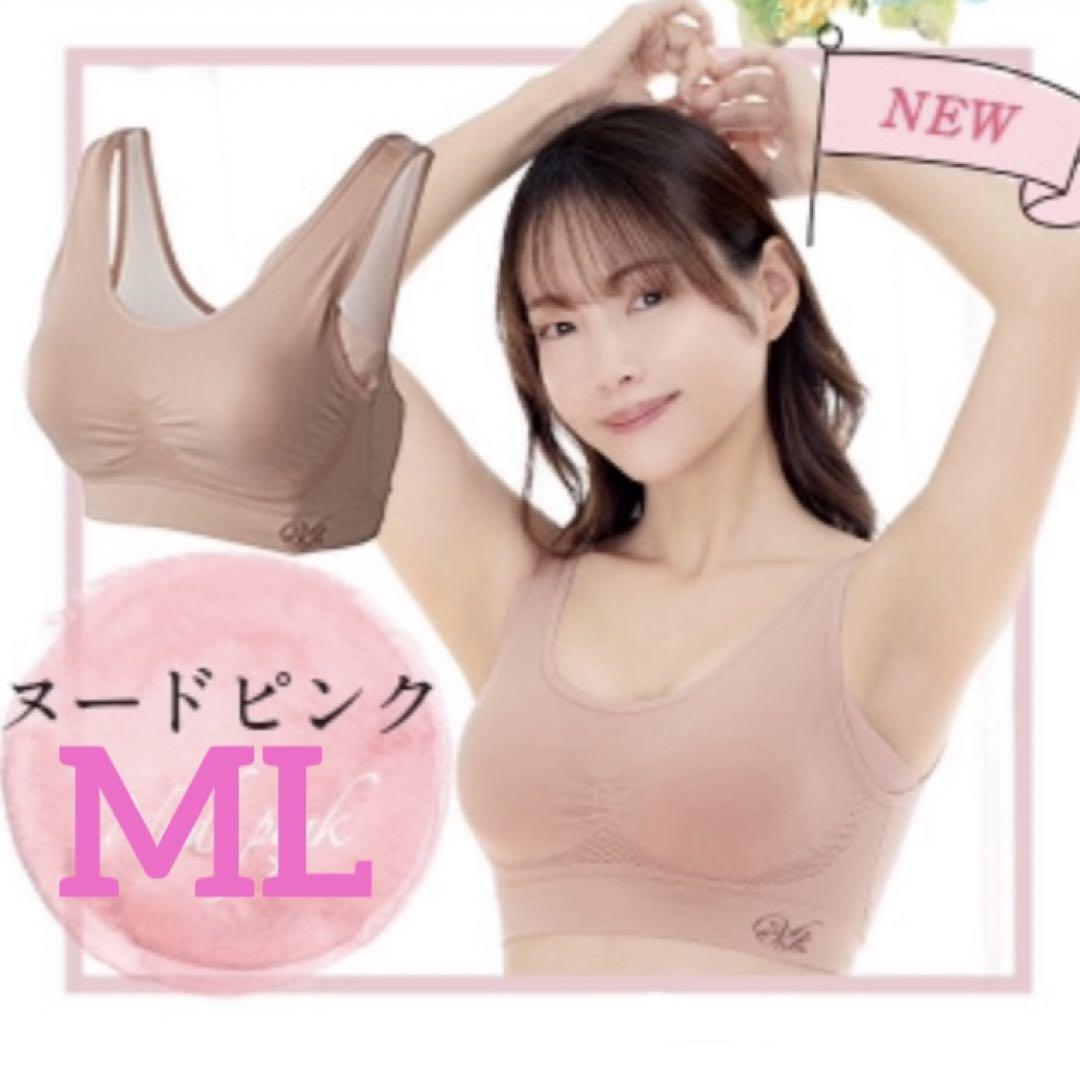 クラシック ヴィアージュ エアー Air VIAGE ナイトブラ ヌードピンク ML 下着・アンダーウェア