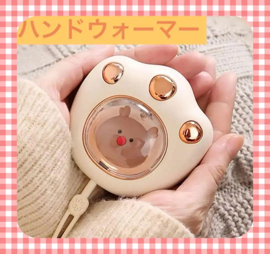 肉球型❤️ハンドウォーマー 充電 カイロ 加熱パッド USB充電式 2段階加熱