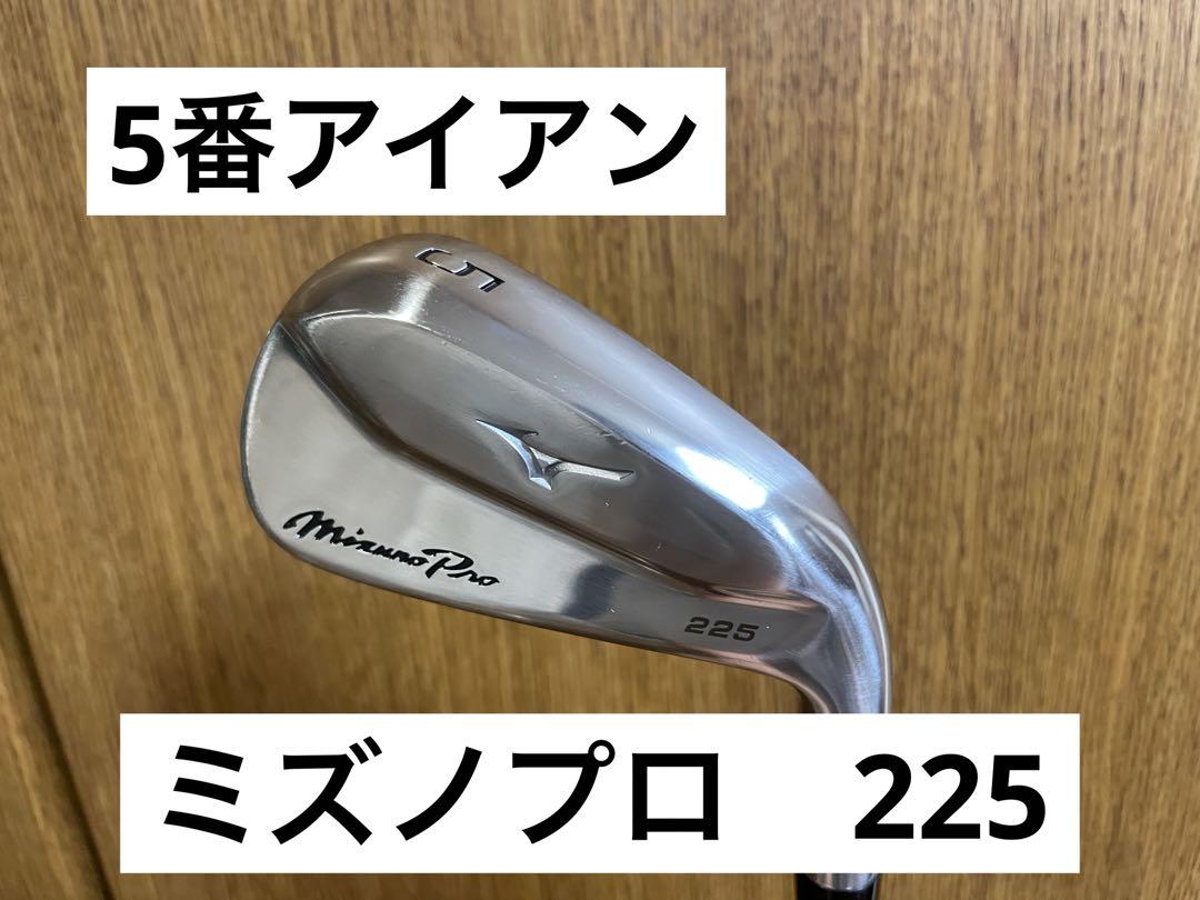 ミズノプロ225 単品5番アイアン modus115s