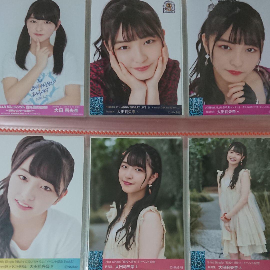 NMB48 大田莉央奈 生写真