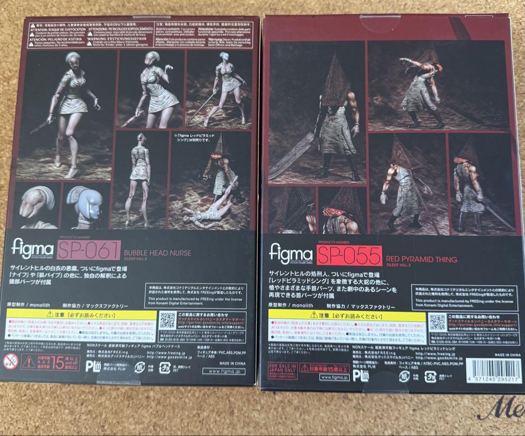 SILENT HILL 2 figma セット