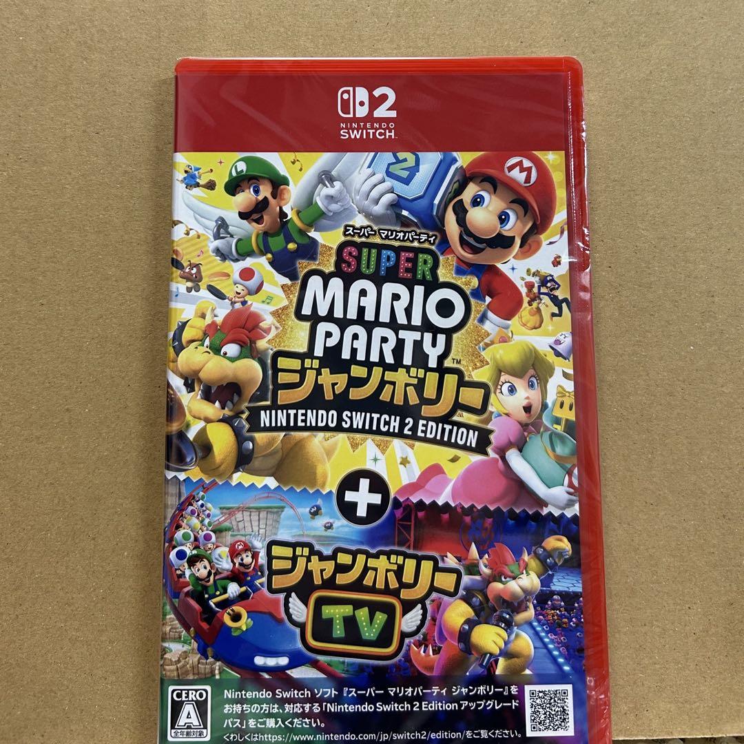 スーパーマリオパーティ ジャンボリー ２つセット Amazon.co.jp: スーパー マリオパーティ ジャンボリー Nintendo