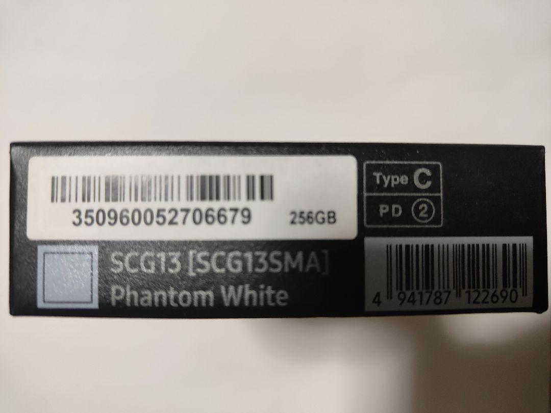 Galaxy S 22　新品未使用