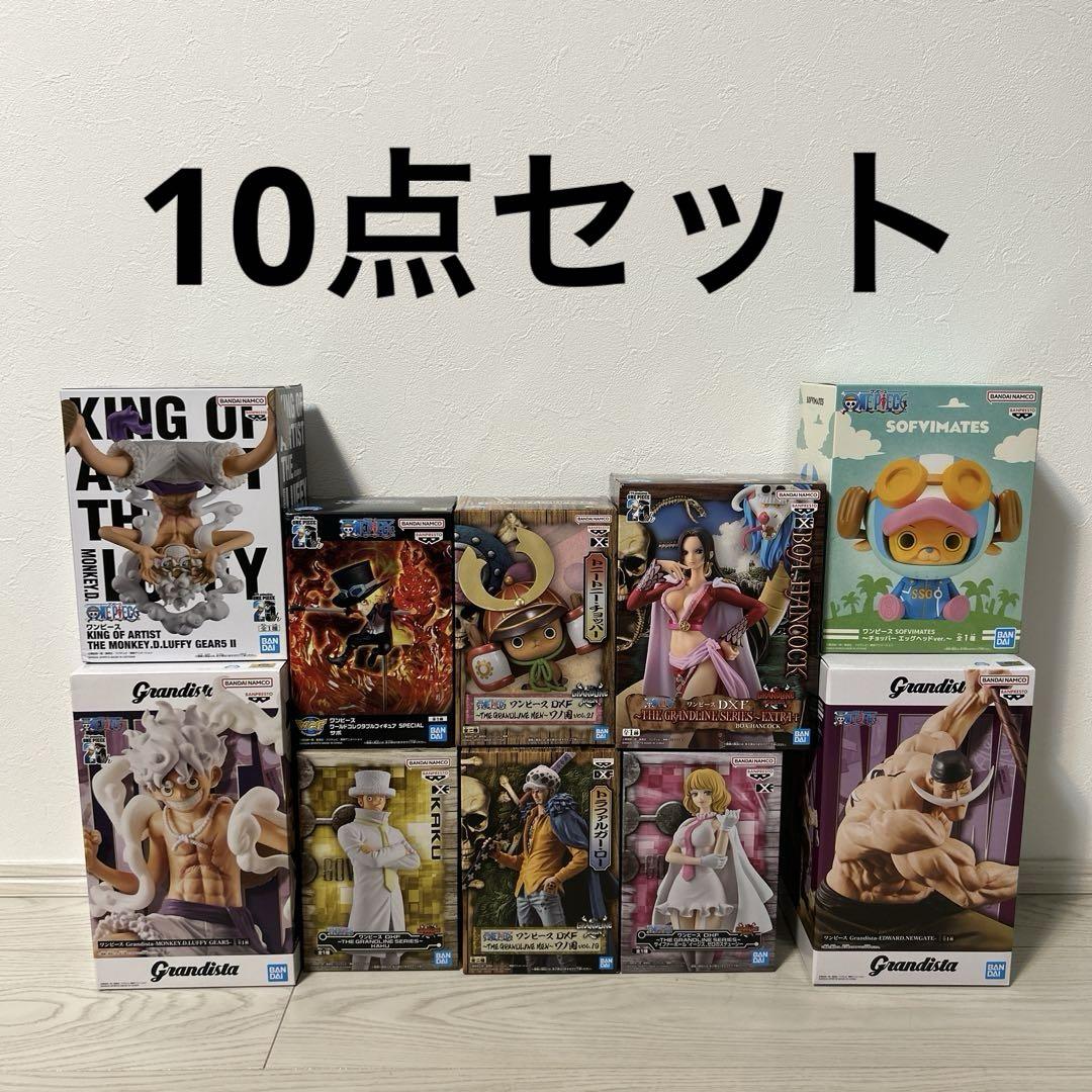 【高価値】 プライズ ワンピース 新品未開封 フィギュア 10点 まとめ売り コミック・アニメ