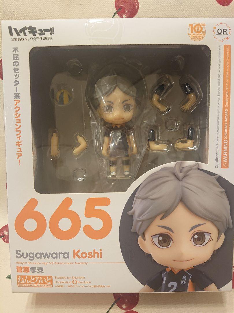 未開封】ねんどろいど ♡ ハイキュー!! 菅原孝支