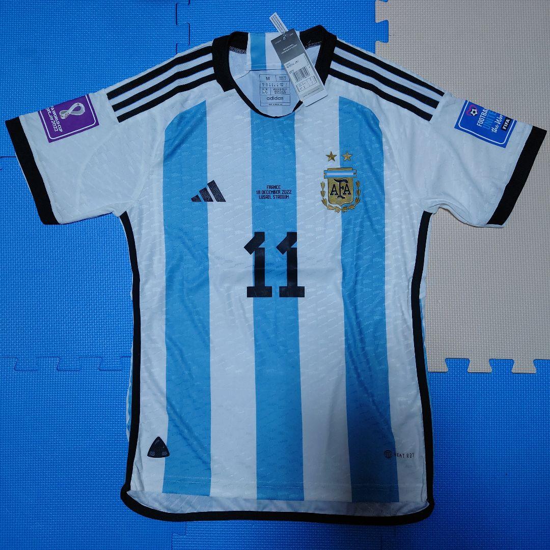 アルゼンチン代表ユニフォーム