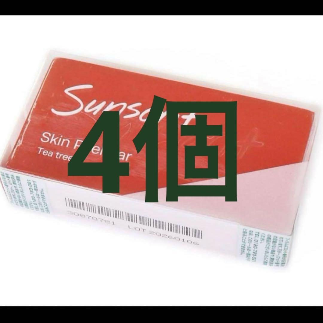 サンソリット スキンピールバー 赤 4個