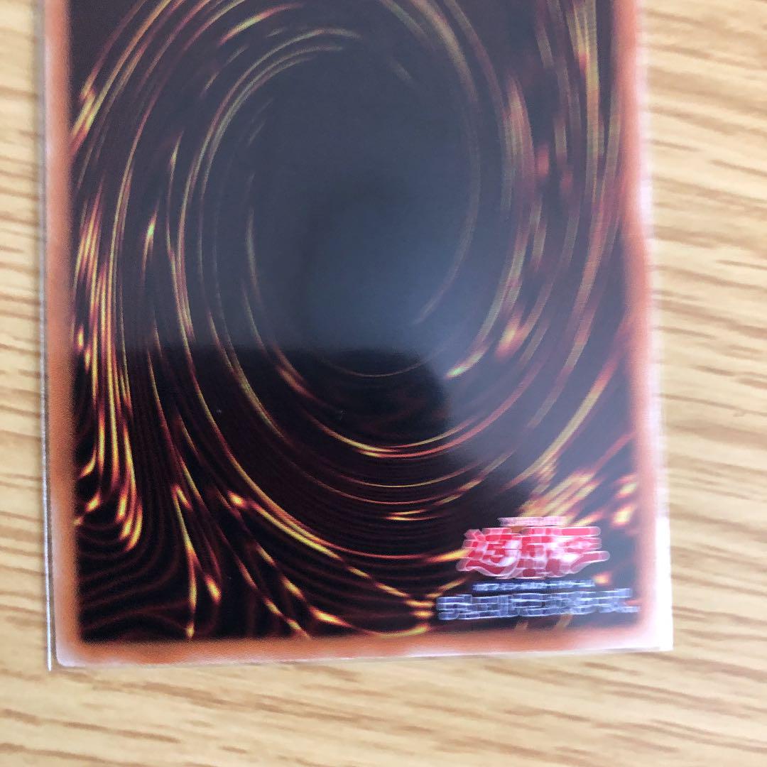 青眼の白龍 20AP-JP000 ホログラフィックパラレル 状態C〕青眼の白龍【ホログラフィックパラレル】{20AP-JP000