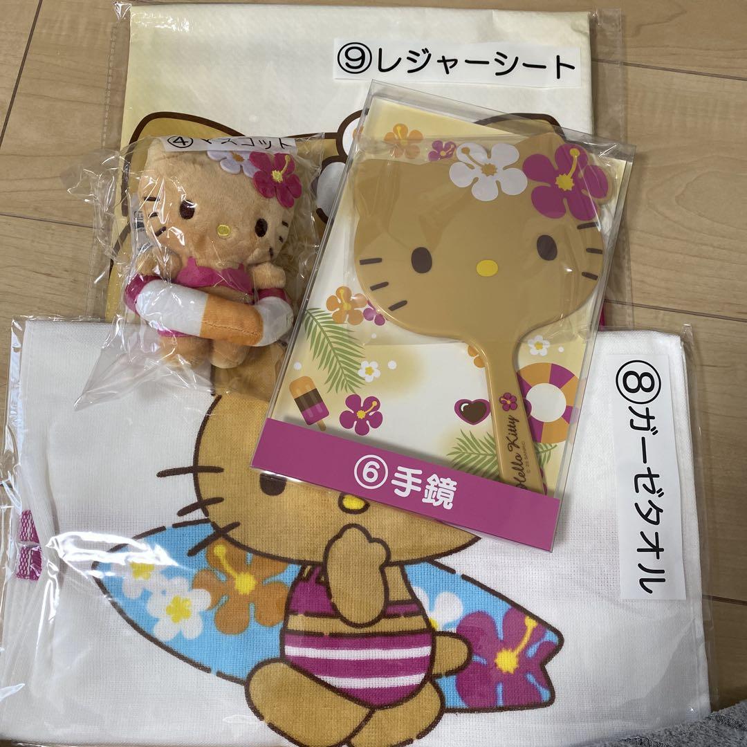 【早い者勝ち‼️】ハローキティ日焼け一番くじセット ハローキティ 当たりくじ 日焼け 一番くじ グラス セット コップ