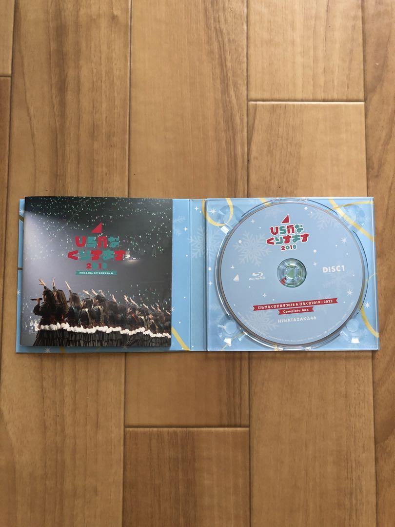 日向坂46 ひらがなくりすます2018&ひなくり2019〜2022