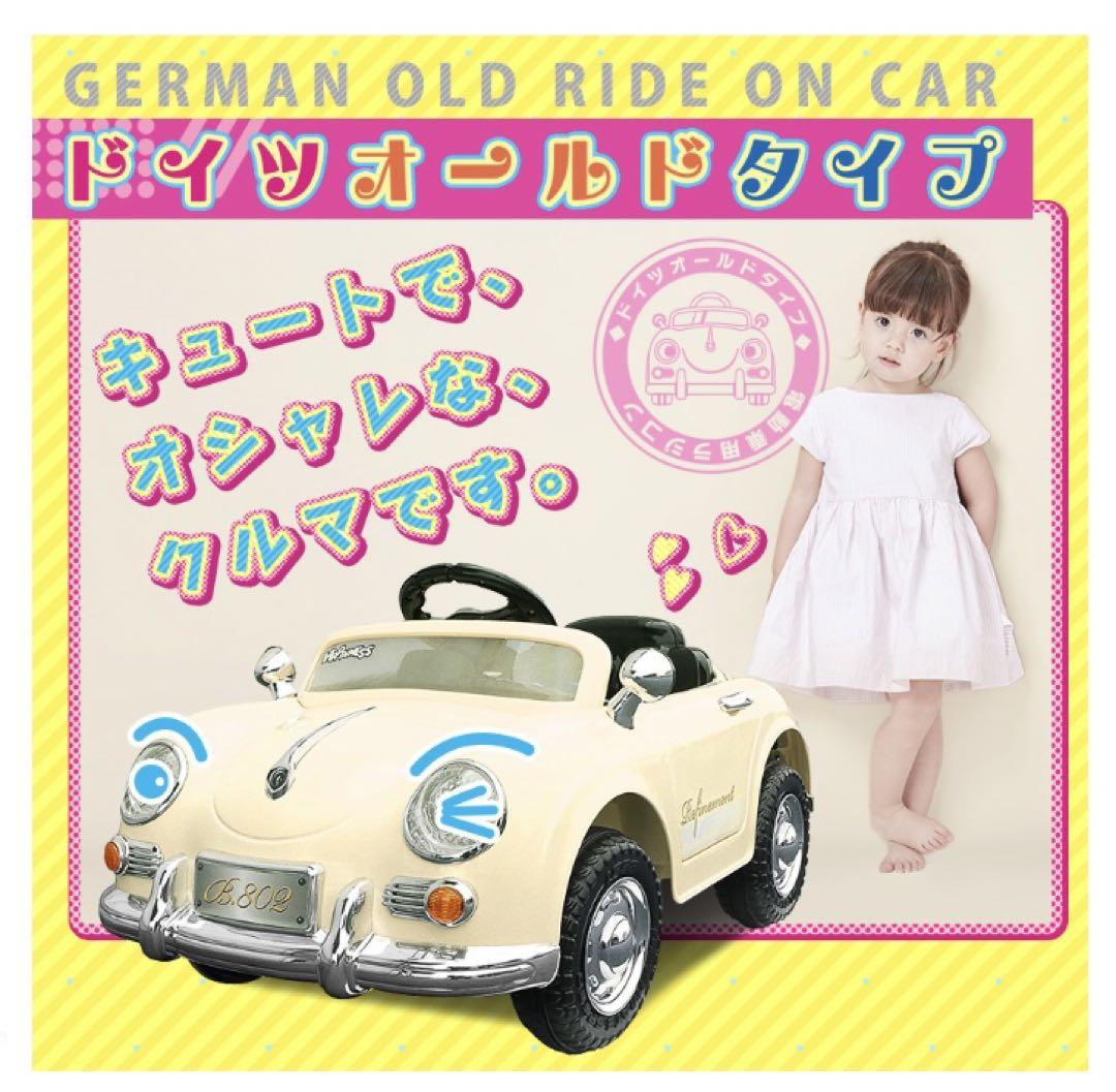 装飾付き】ラジコンカー リングボーイ リングガール 結婚式 装飾付き】ラジコンカー リングボーイ リングガール 結婚式