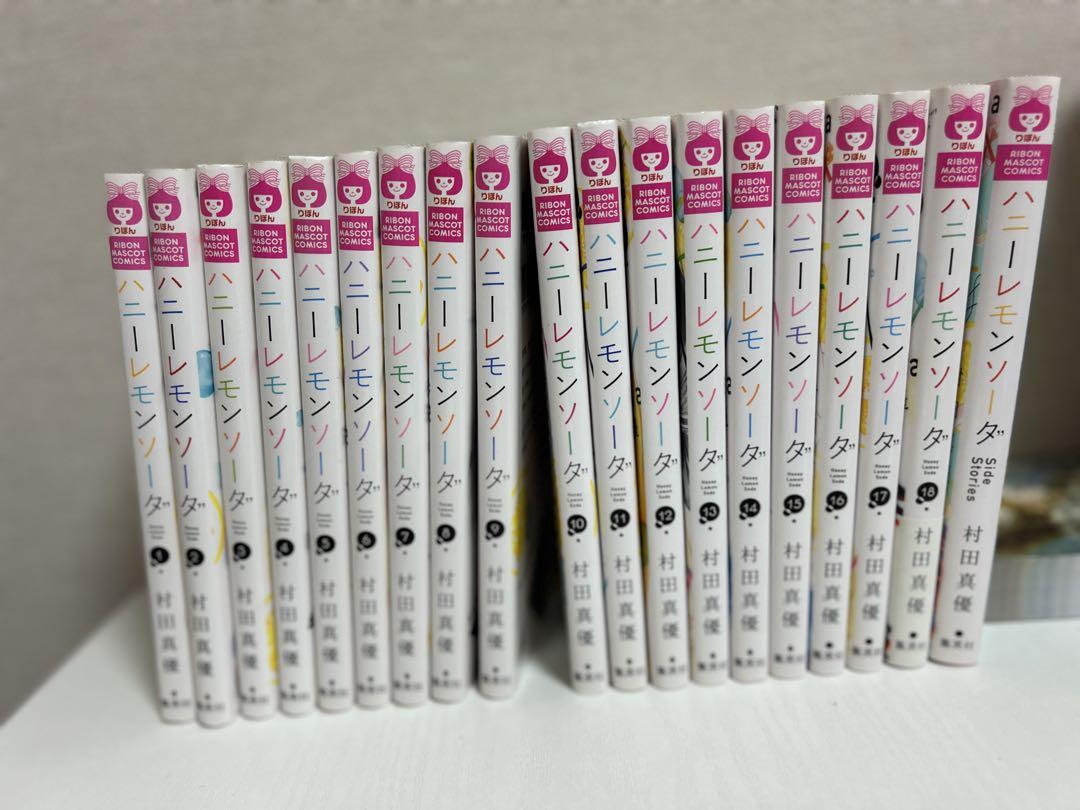 美品　ハニーレモンソーダ 1〜18＋side stories