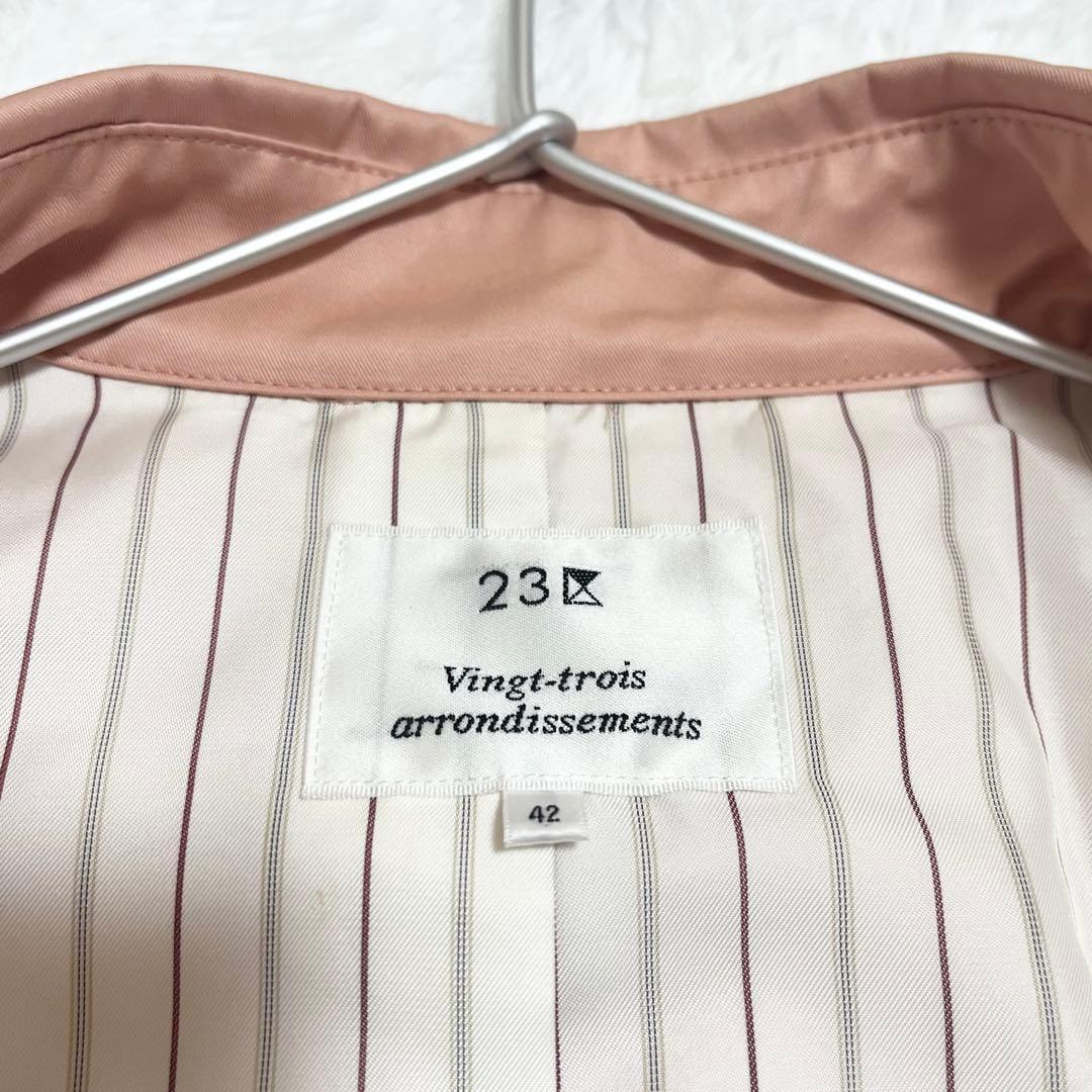 23区 トレンチコート ピンク系 コットン ロング スプリング ベルト42 23区 トレンチコート ピンク系 コットン ロング スプリング ベルト42