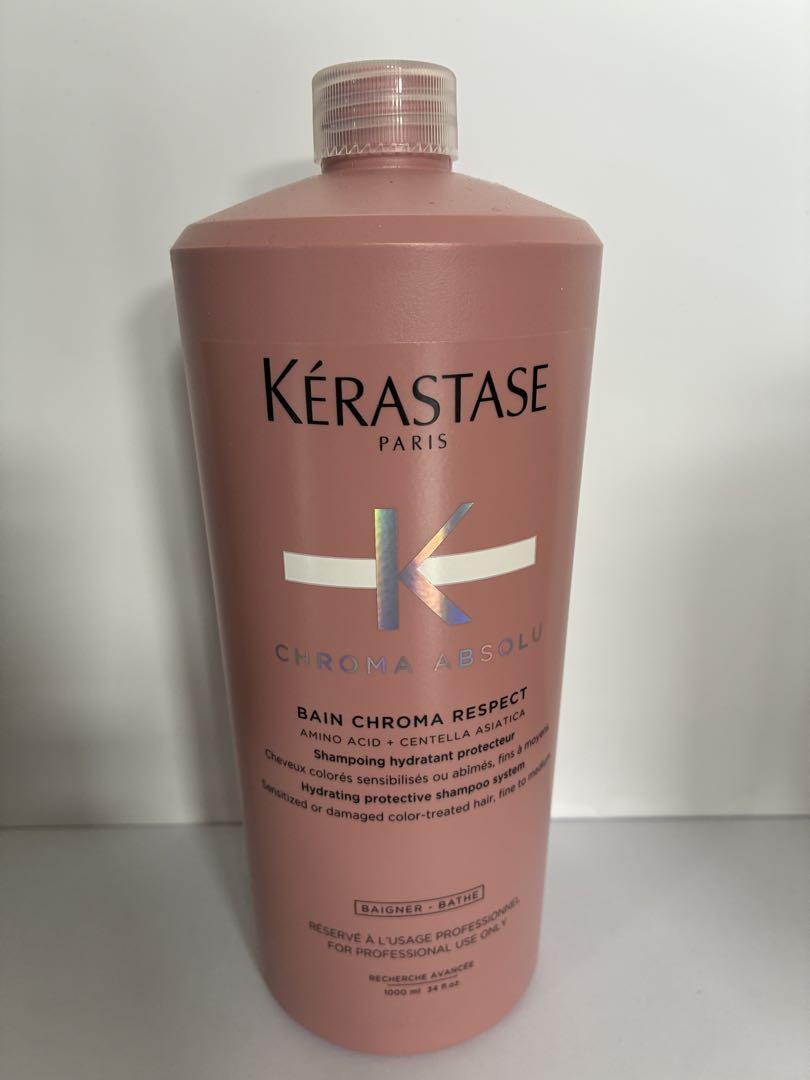 【新品未使用】ケラスターゼ　クロマプロテクト 2本 KERASTASE ケラスターゼ バンリッシュクロマプロテクト2本セット