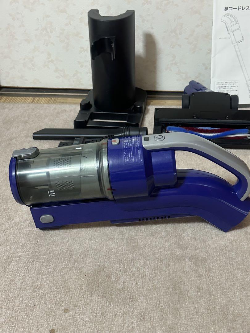 夢コードレスサイクロン掃除機 夢コードレスサイクロン掃除機