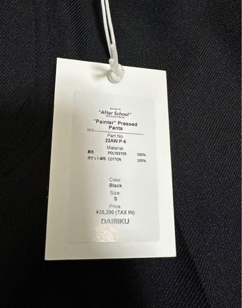 【22aw】dairiku Painter Pressed Pants