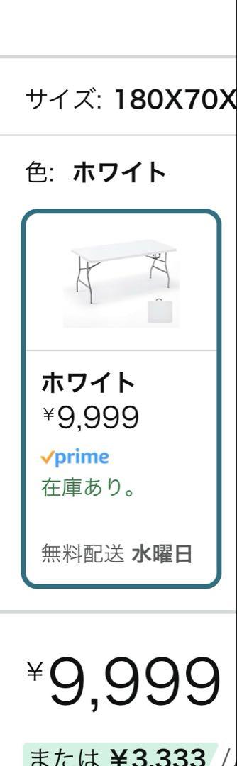 折りたたみテーブル 180cmアウトドア テーブル ダイニング
