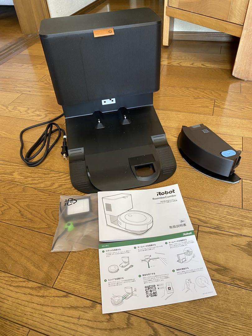 iRobot Roomba Combo j5+ロボット掃除機 水拭き掃除