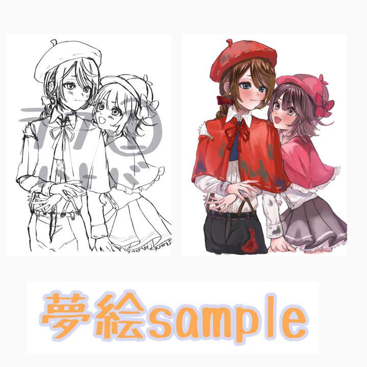 イラストオーダー募集中