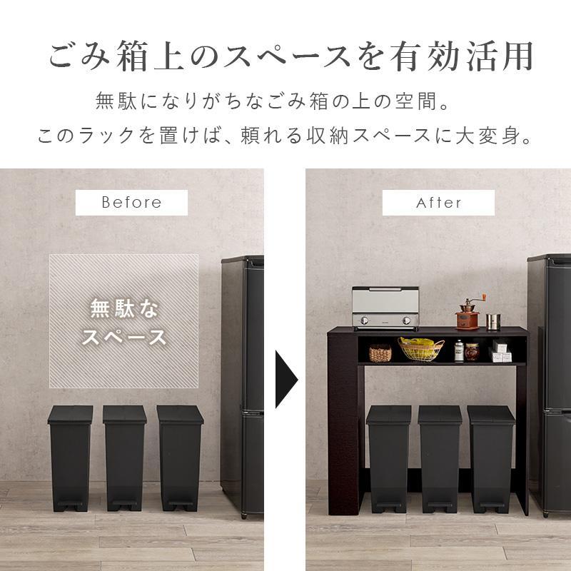【新品】　ゴミ箱上ラック　キッチンラック　アウトレット