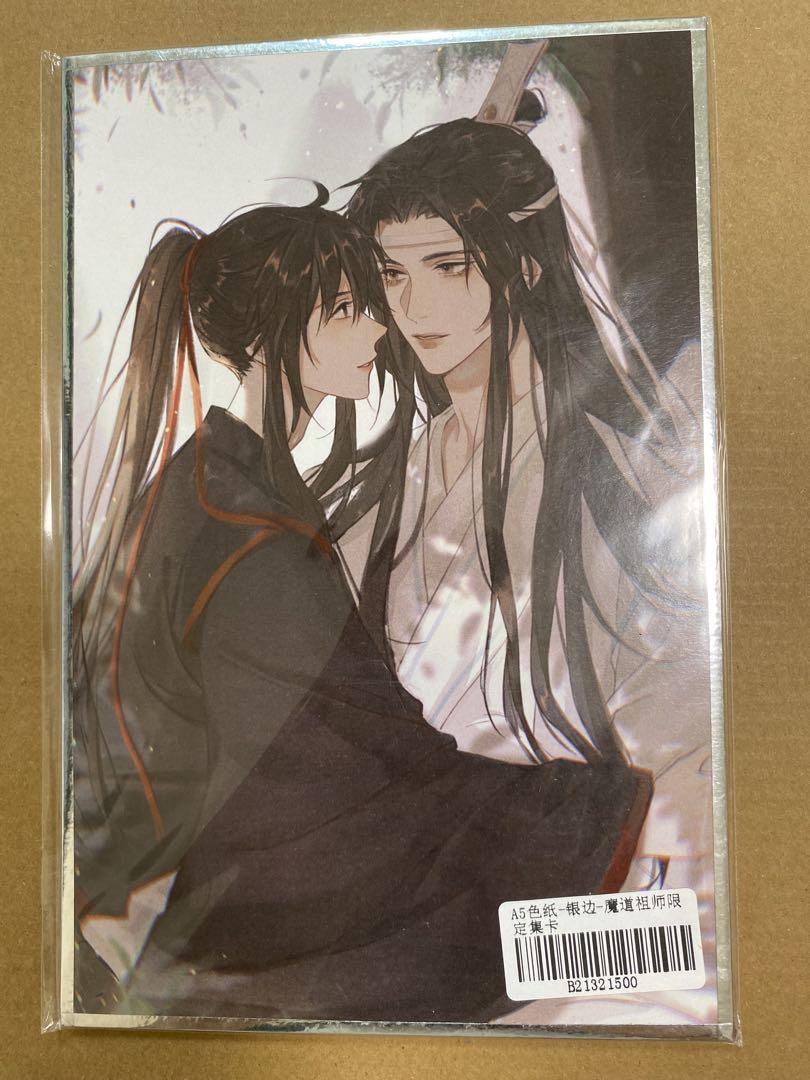 魔道祖師　天官賜福　千秋 には　さんは　色紙　非売品 魔道祖師 天官賜福 千秋 には さんは 色紙 非売品 - メルカリ