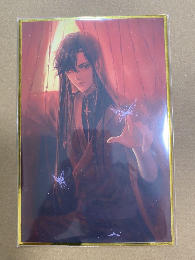 魔道祖師　天官賜福　千秋 には　さんは　色紙　非売品 魔道祖師 天官賜福 千秋 には さんは 色紙 非売品 - メルカリ