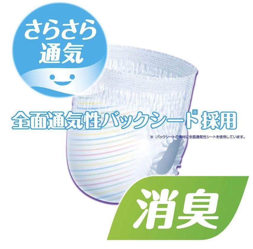 3 グーンスーパービッグ パンツタイプ グーンスーパービック