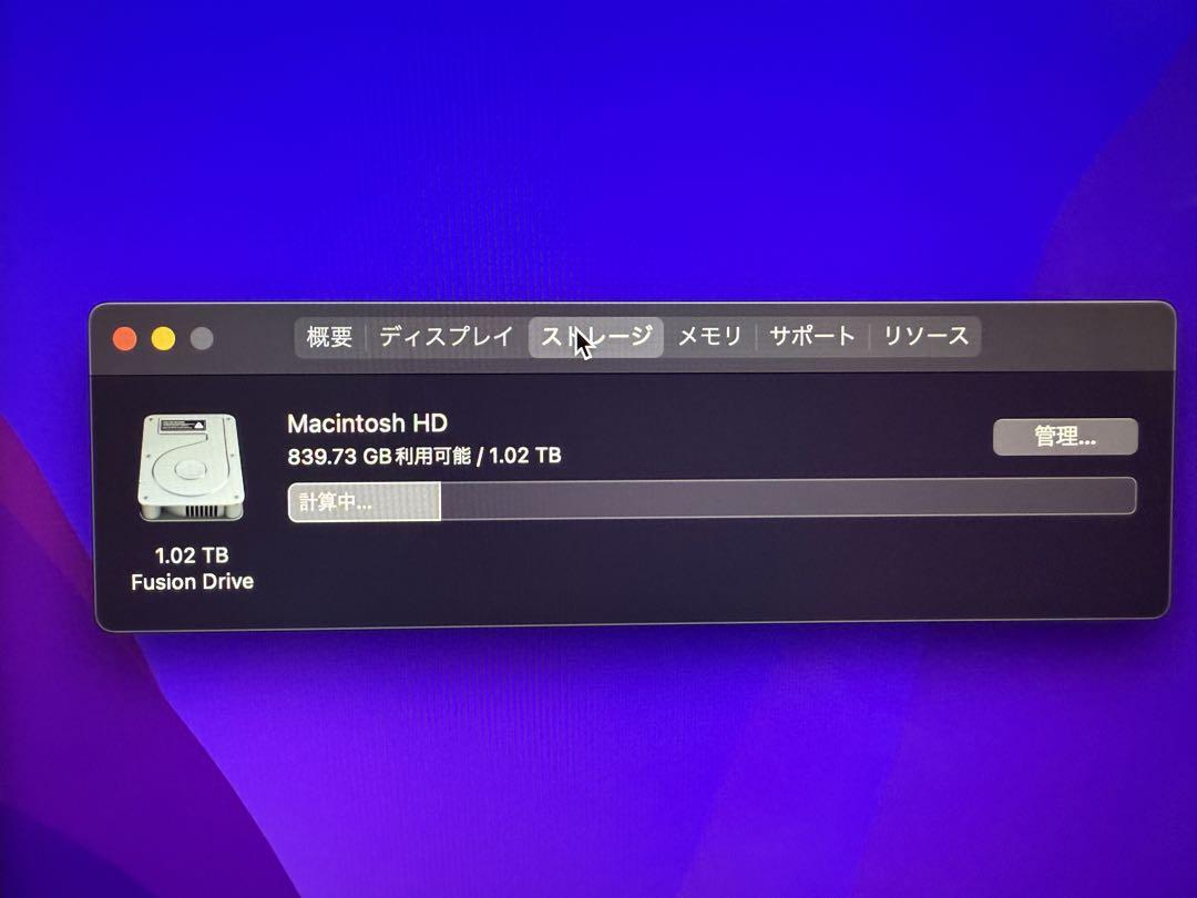 iMac 27インチcorei5 5K late2015 1T 32GB