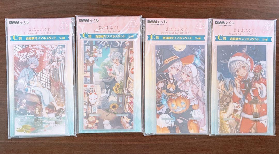 まふまふ DMM くじ C賞 D賞 E賞 F賞 セット③